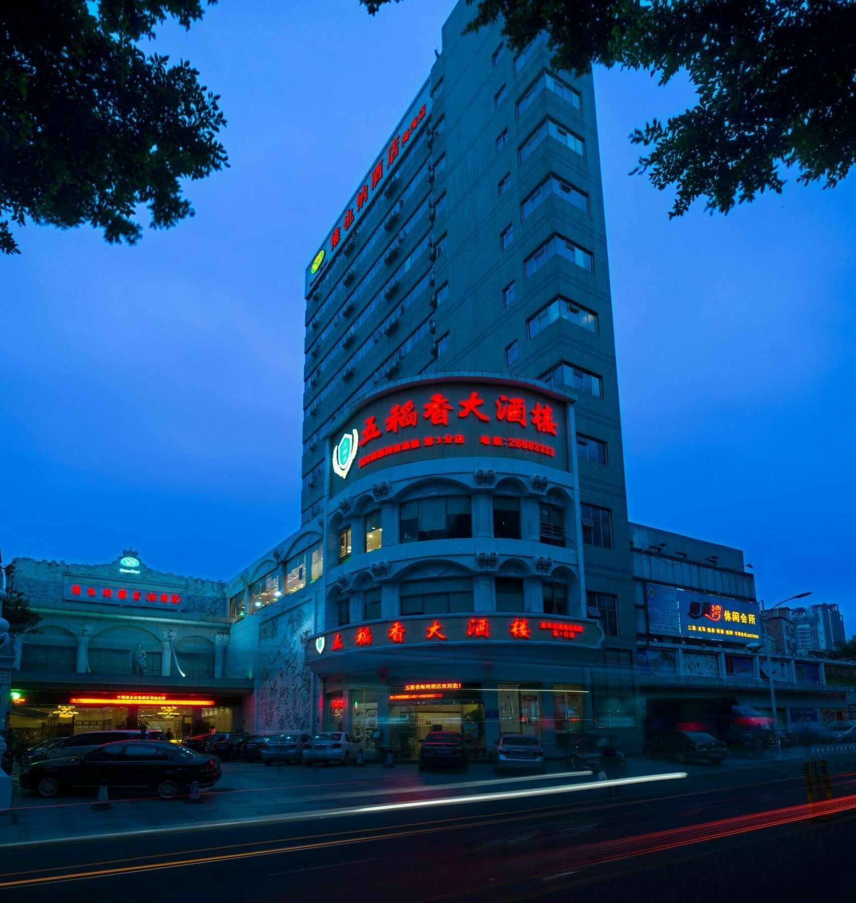 Vienna Hotel Shenzhen Haiwan Екстер'єр фото